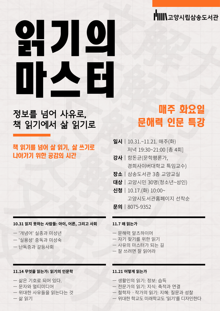 본문 내용 참조