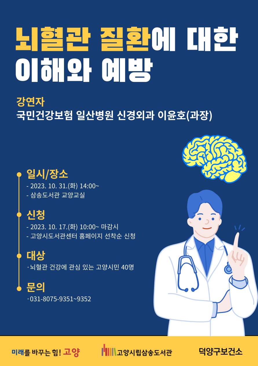 본문 내용 참조