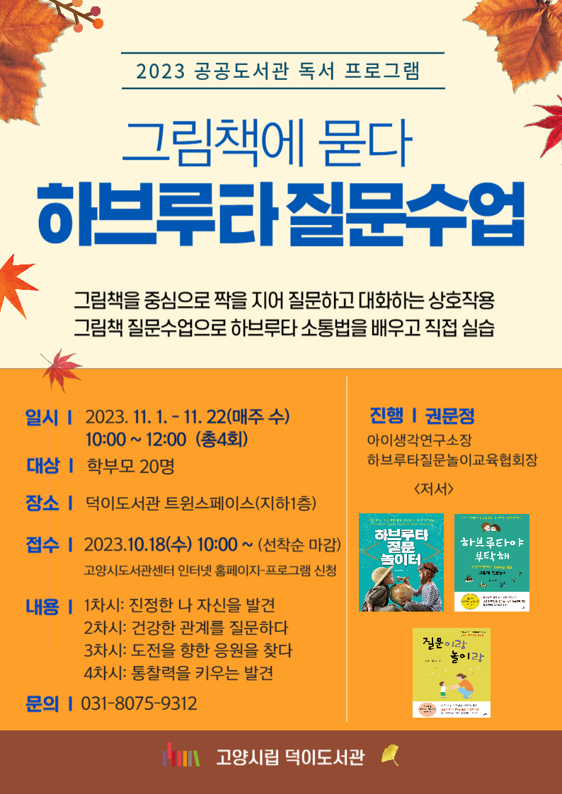 본문 내용 참고