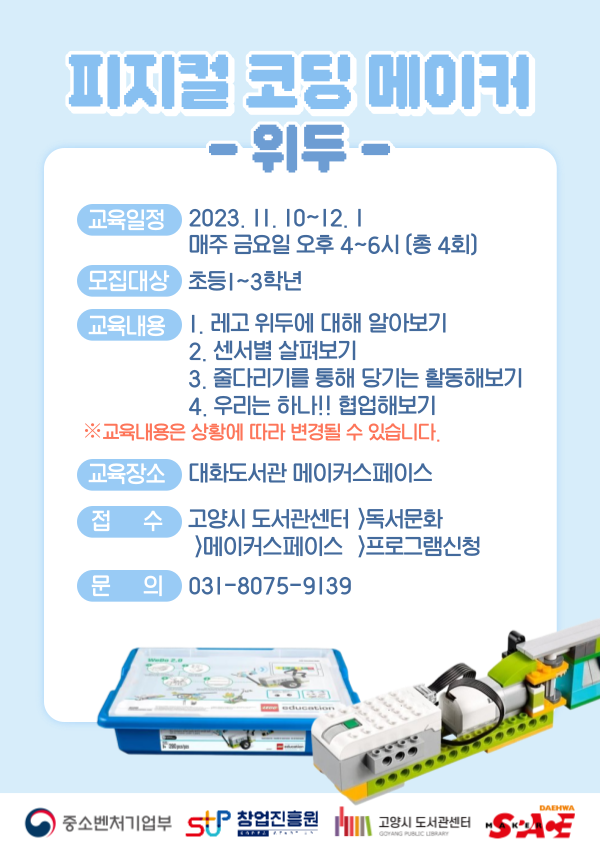 본문 내용 참조