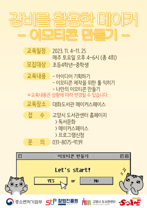 본문 내용 참조