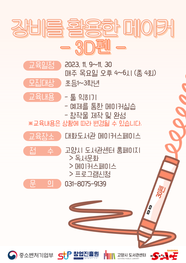 본문 내용 참조