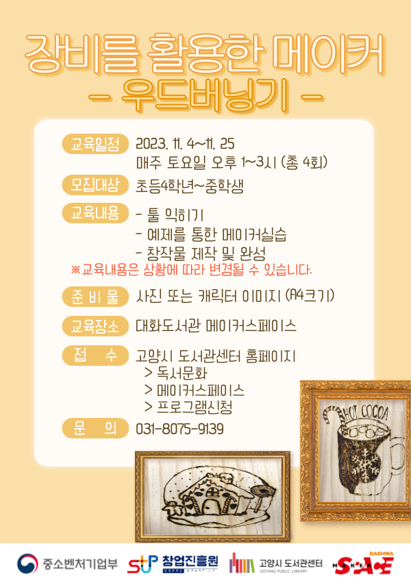 본문 내용 참조