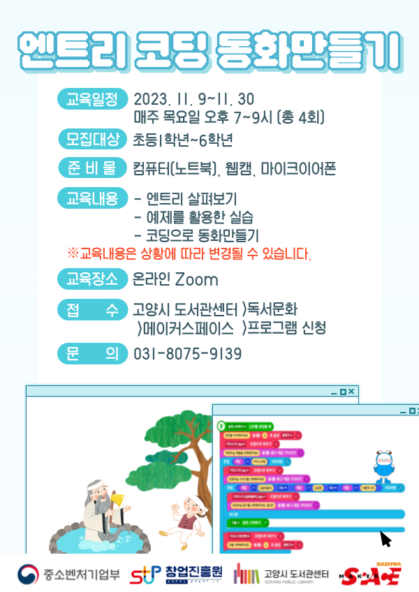 본문 내용 참조