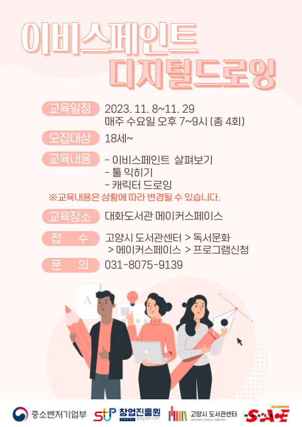 본문 내용 참조