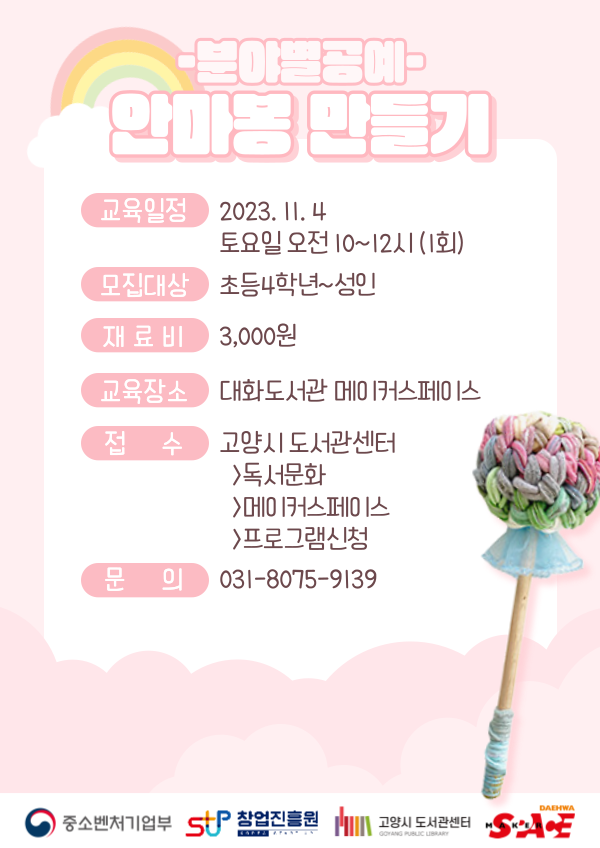 본문 내용 참조