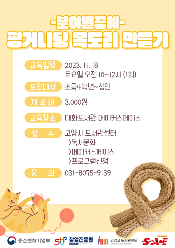 본문 내용 참조