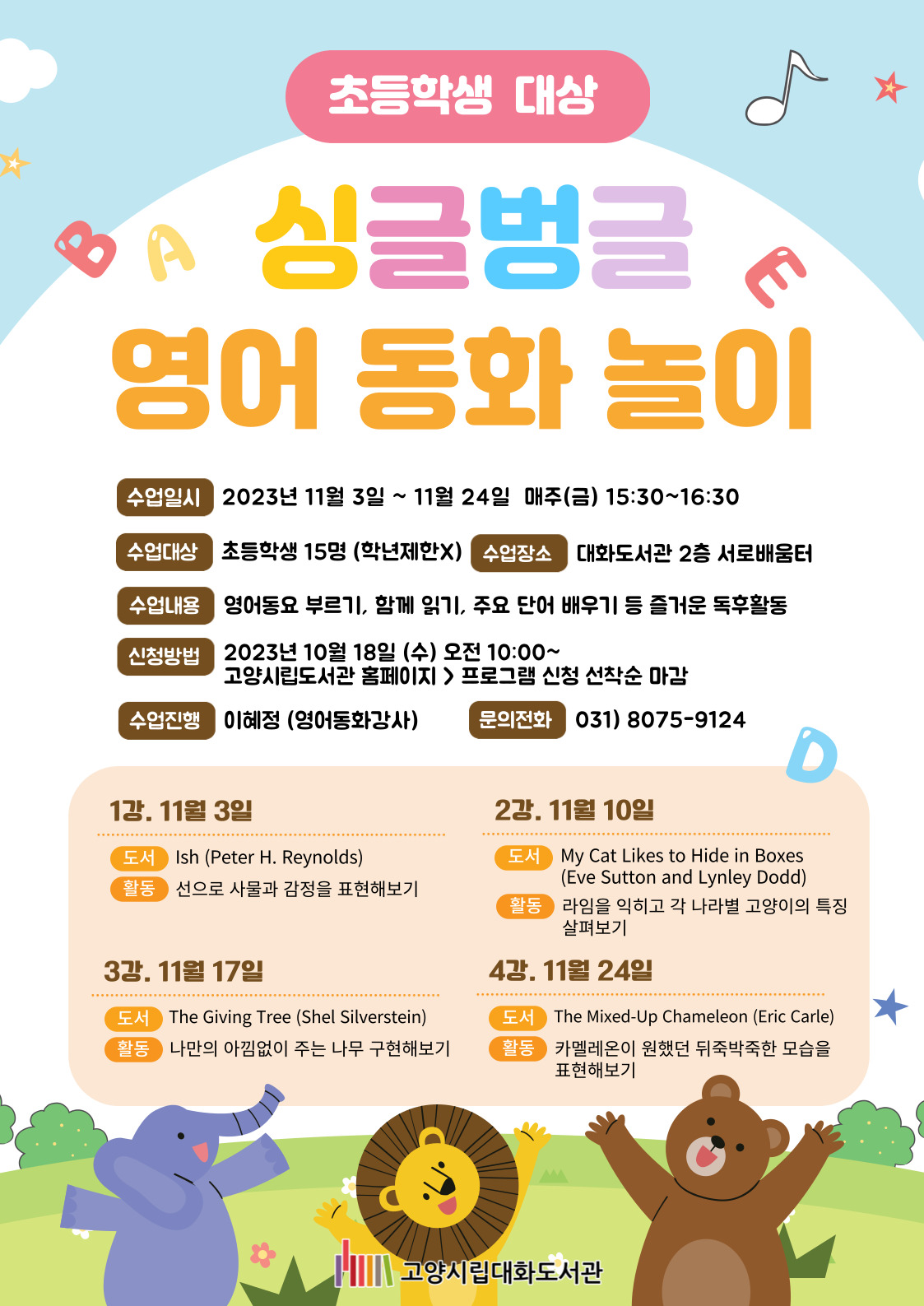 본문 내용 동일