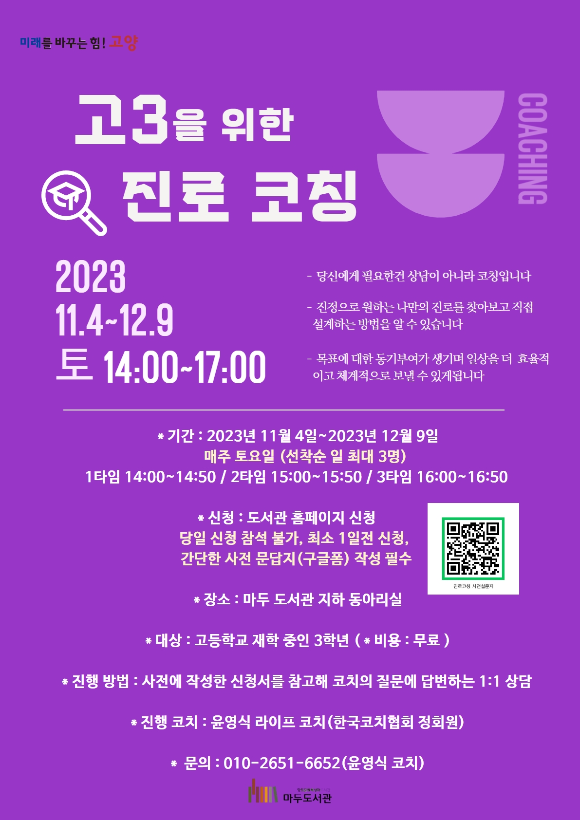 본문참조