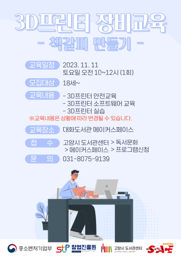 본문 내용 참조