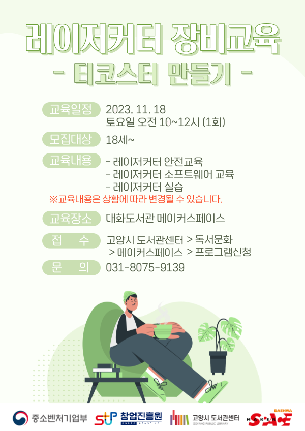본문 내용 참조