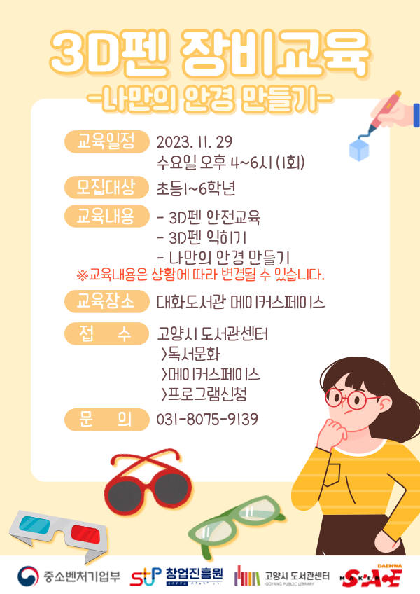 본문 내용 참조