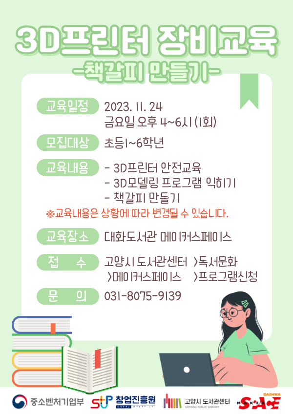 본문 내용 참조