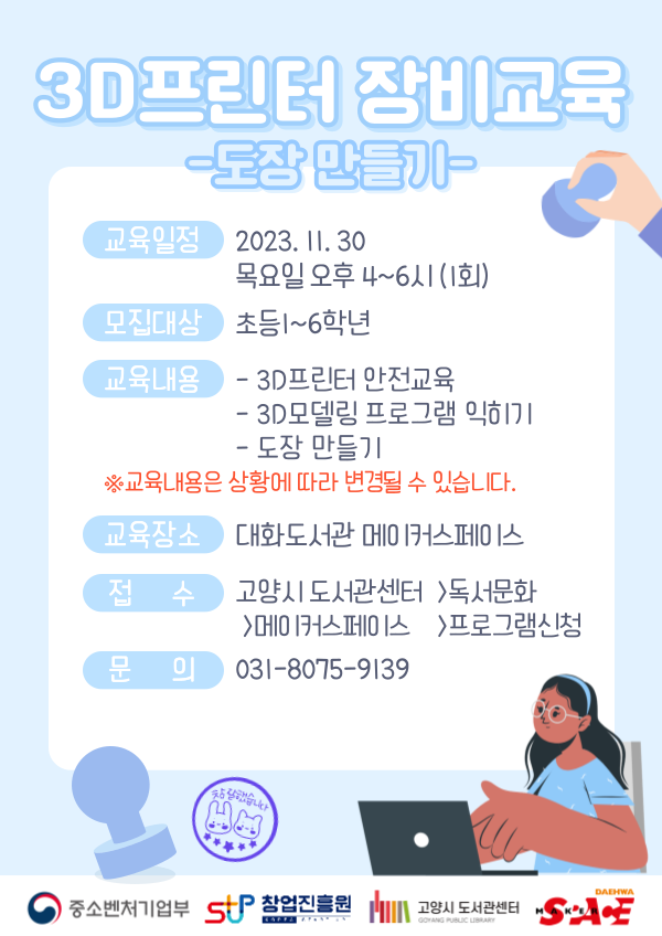 본문 내용 참조