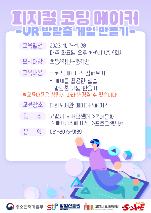 본문 내용 참조