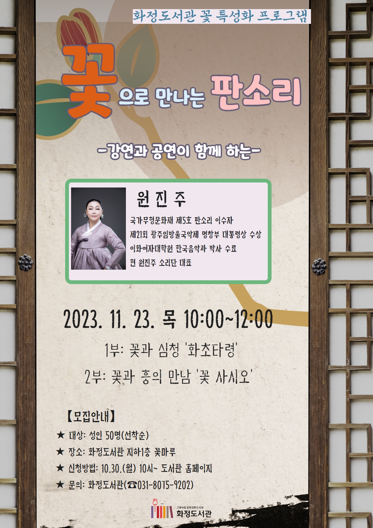 본문내용대체