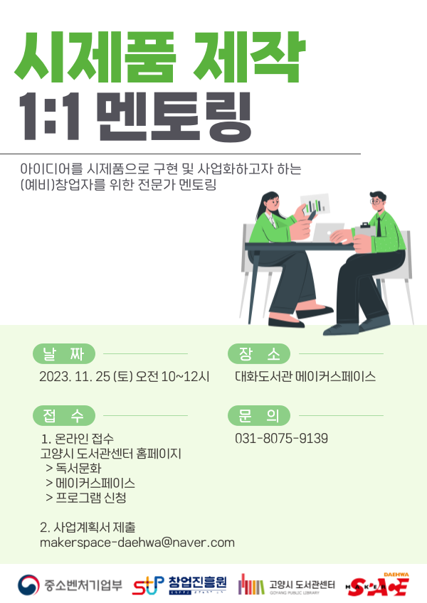 본문 내용 참조