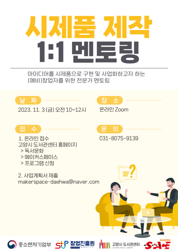 본문 내용 참조