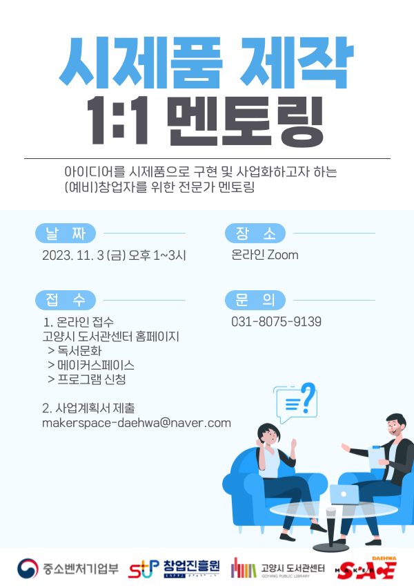 본문 내용 참조