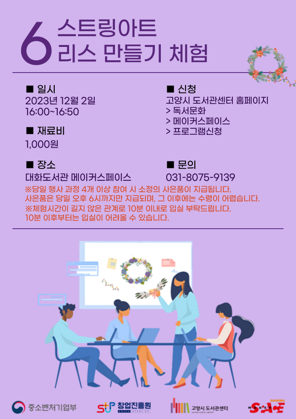 본문 내용 참조
