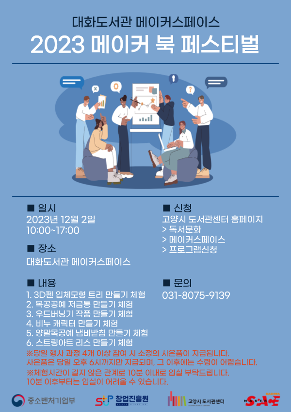 본문 내용 참조