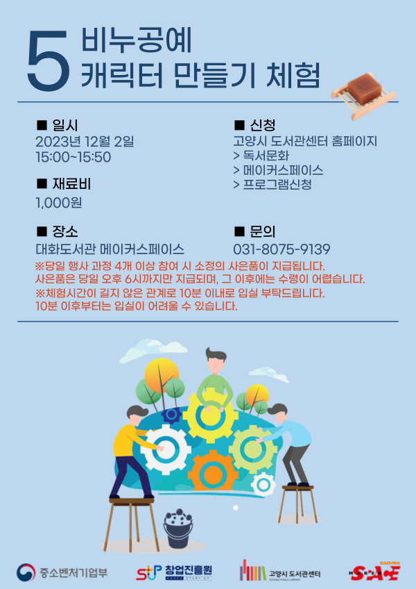 본문 내용 참조