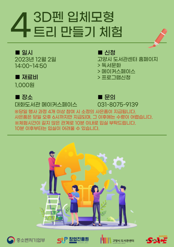 본문 내용 참조
