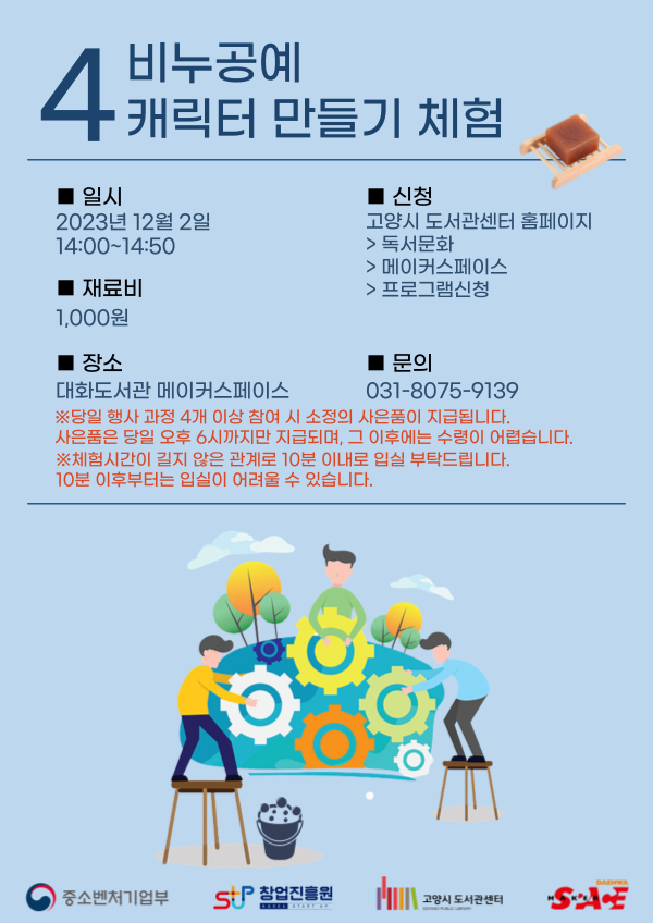 본문 내용 참조