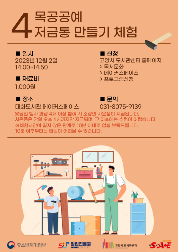 본문 내용 참조