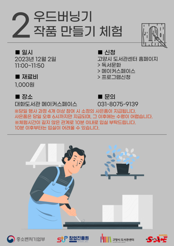 본문 내용 참조