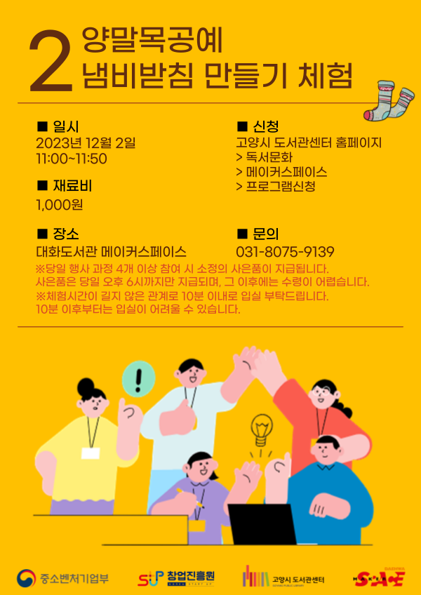 본문 내용 참조