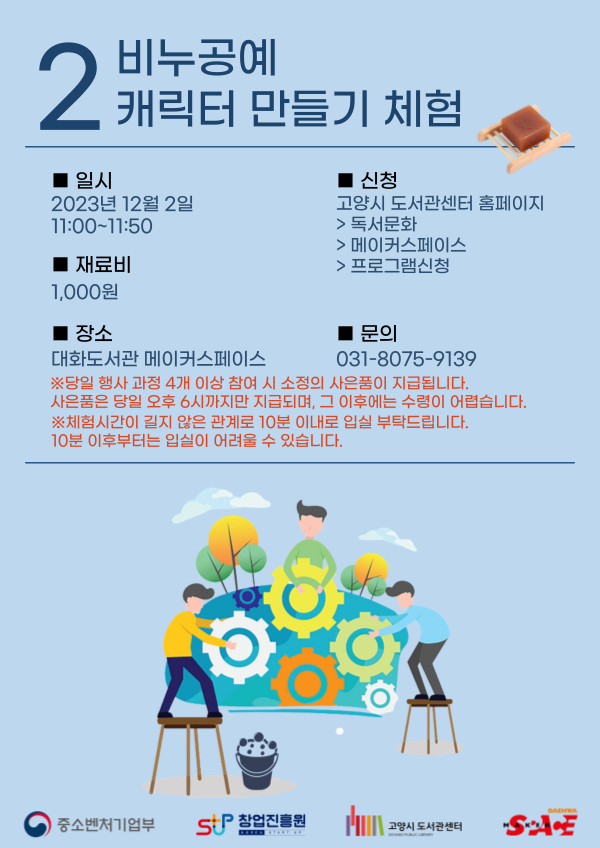 본문 내용 참조