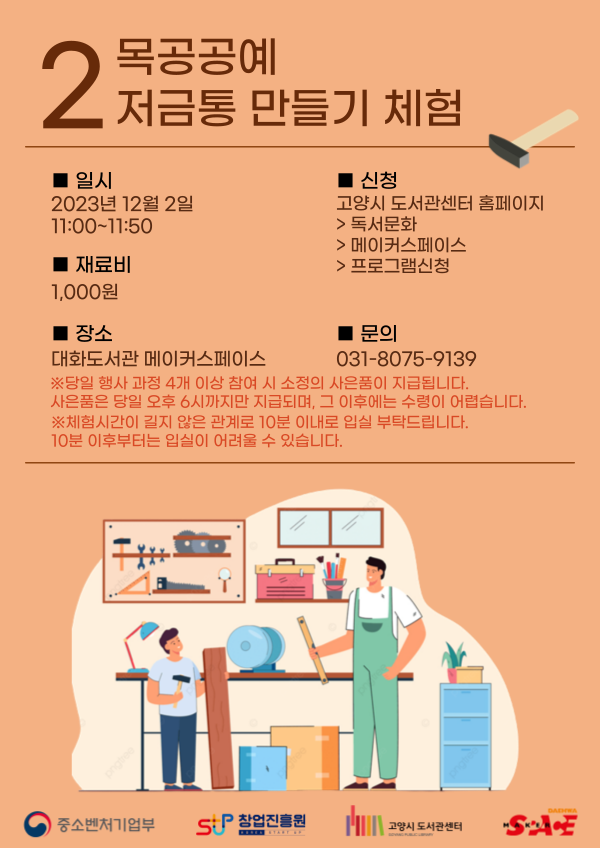 본문 내용 참조