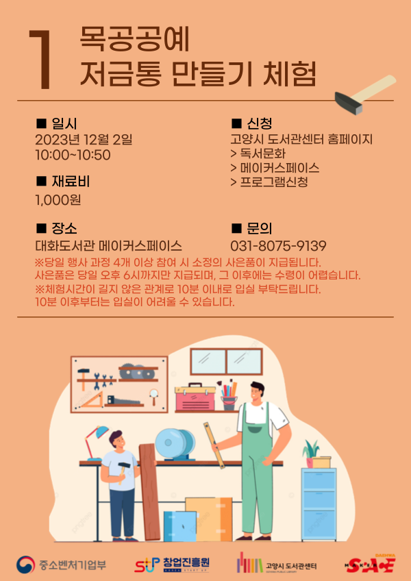 본문 내용 참조