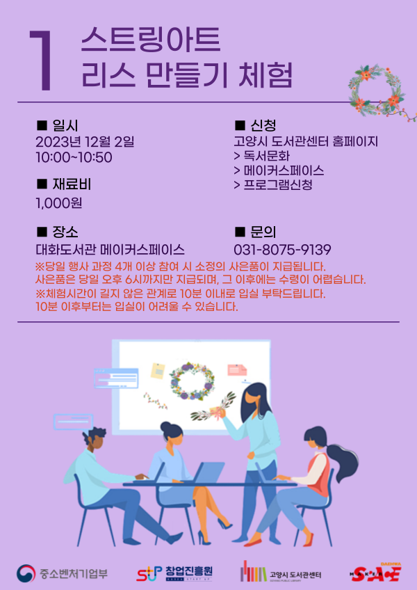 본문 내용 참조