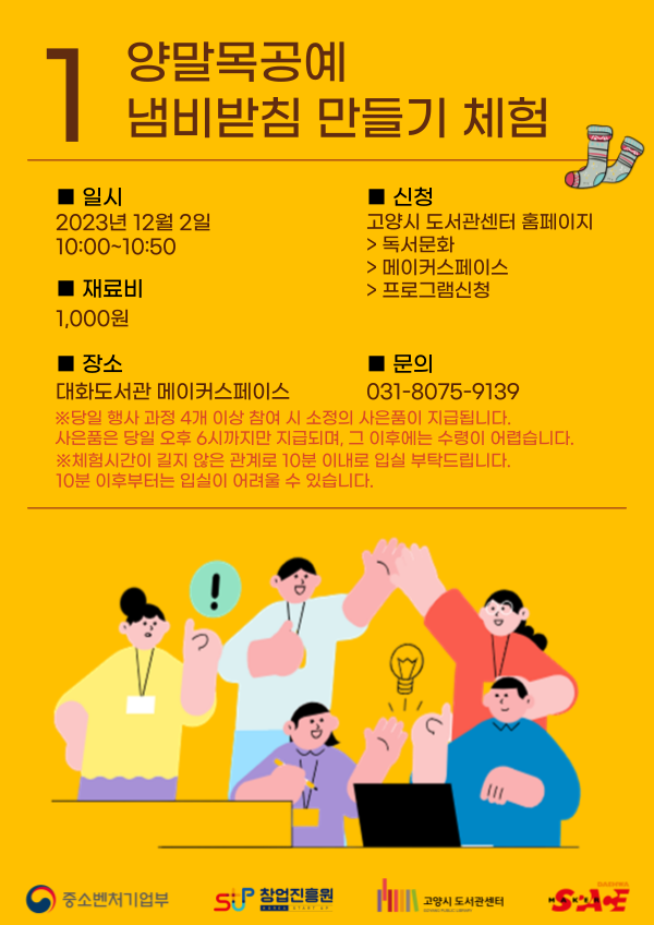 본문 내용 참조