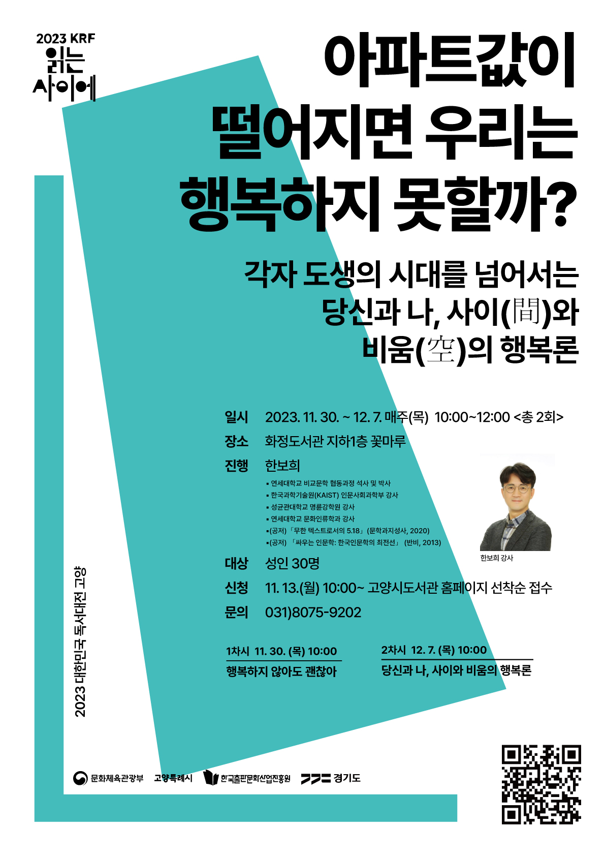 본문내용 대체