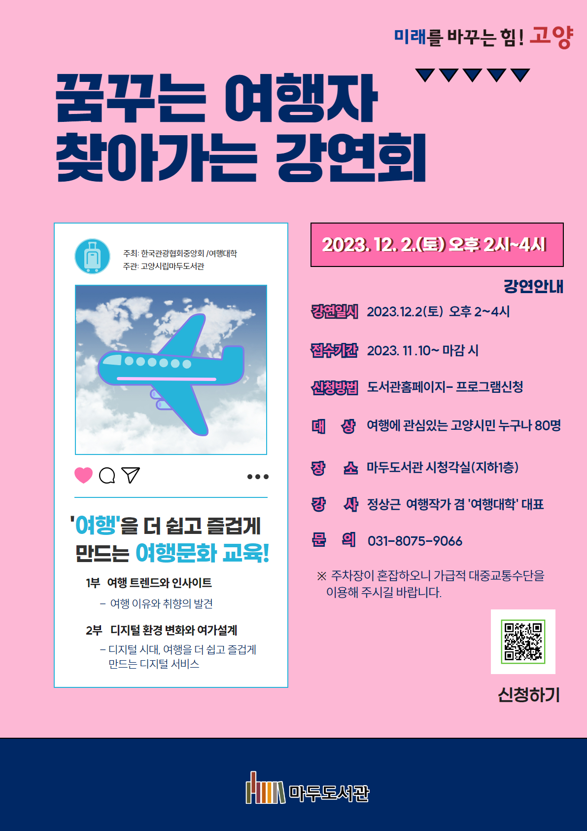 본문참조