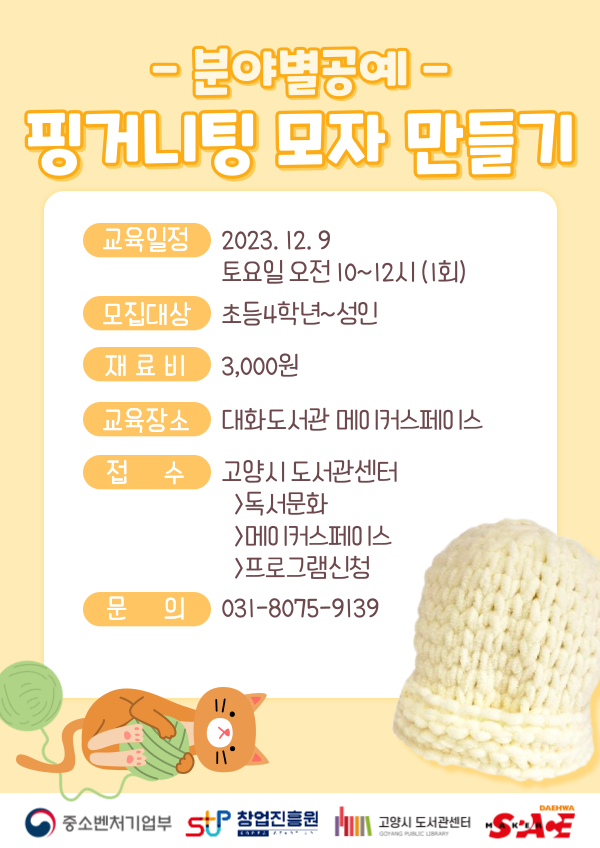 본문 내용 참조