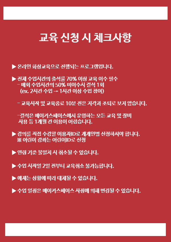 본문 내용 참조