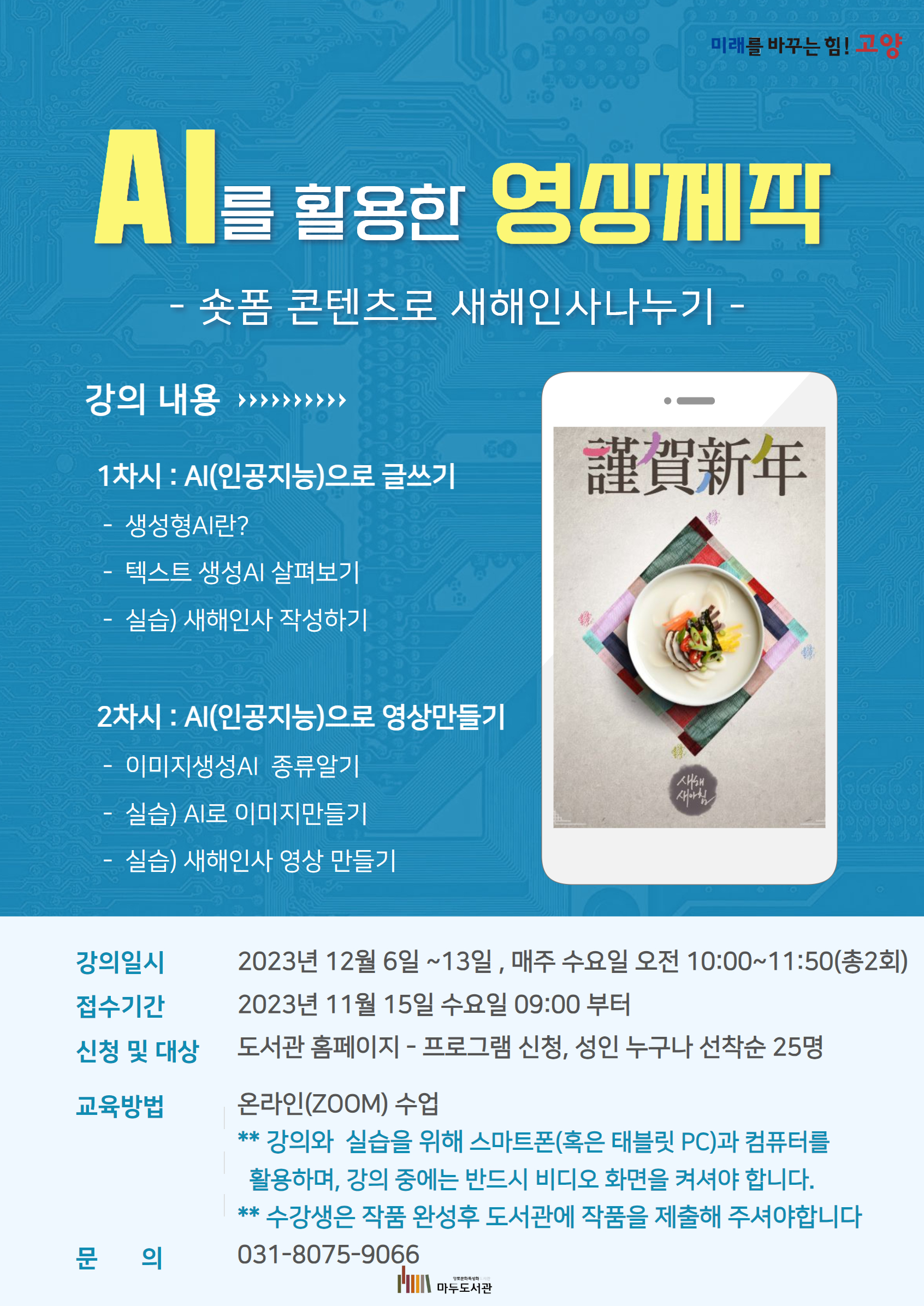 본문참조