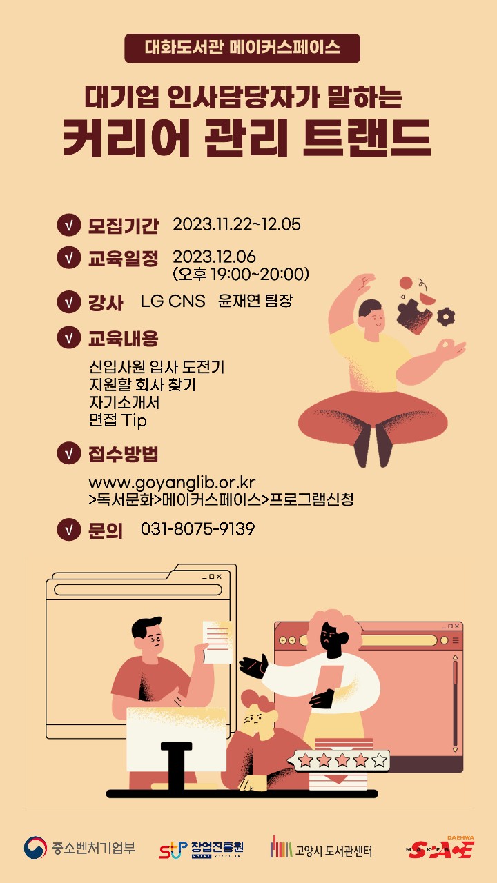 본문 내용 참조