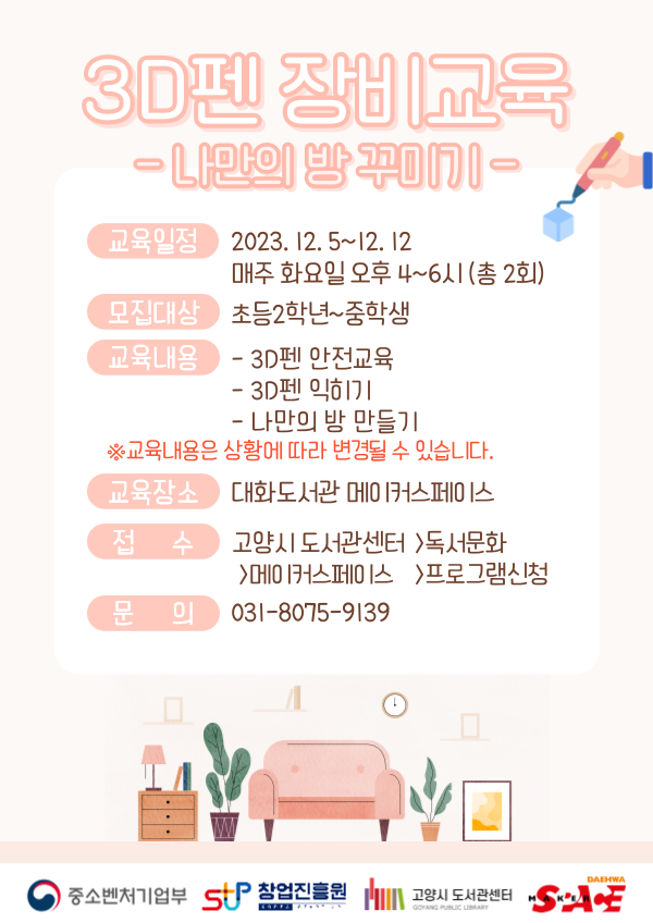 본문 내용 참조