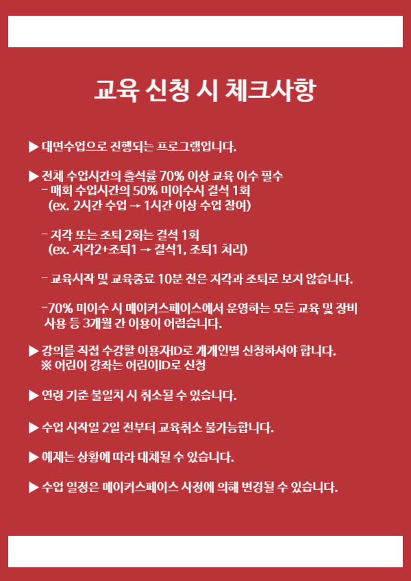 본문 내용 참조