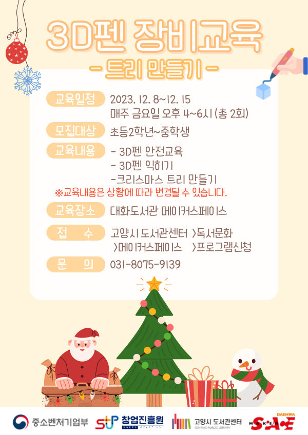본문 내용 참조