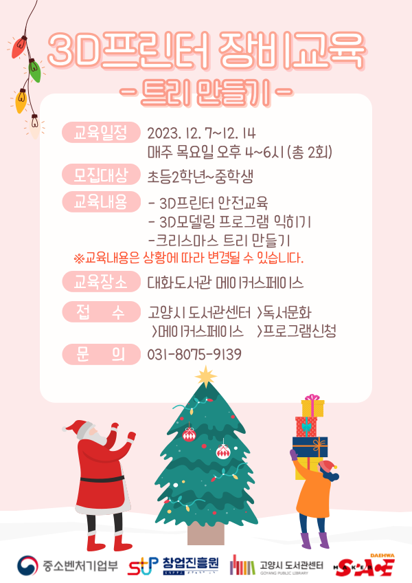 본문 내용 참조