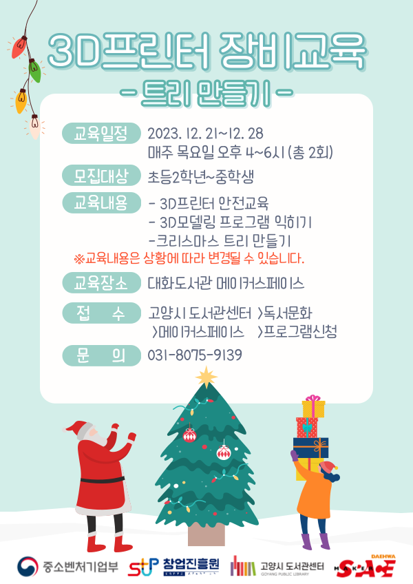 본문 내용 참조