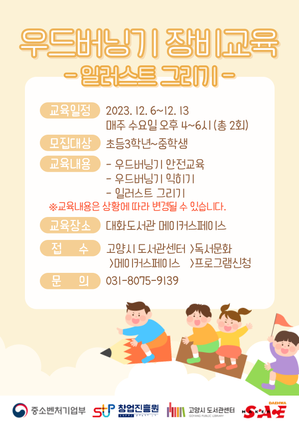 본문 내용 참조
