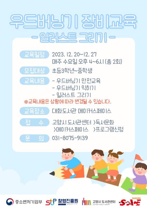 본문 내용 참조