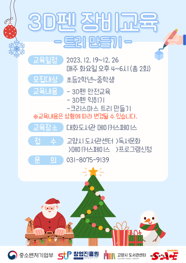 본문 내용 참조